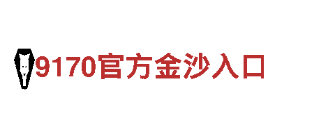 专业创意行销公司-8828手机